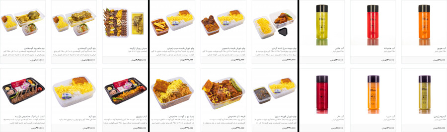 lastsecond.ir-tehran-best-restaurants-orkide-menu.jpg