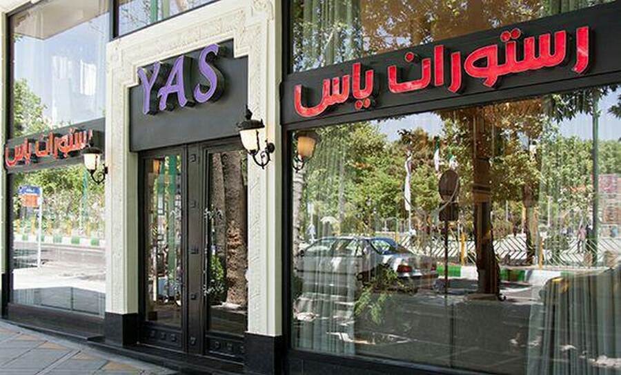 lastsecond.ir-best restaurant in tehran 555.jpg