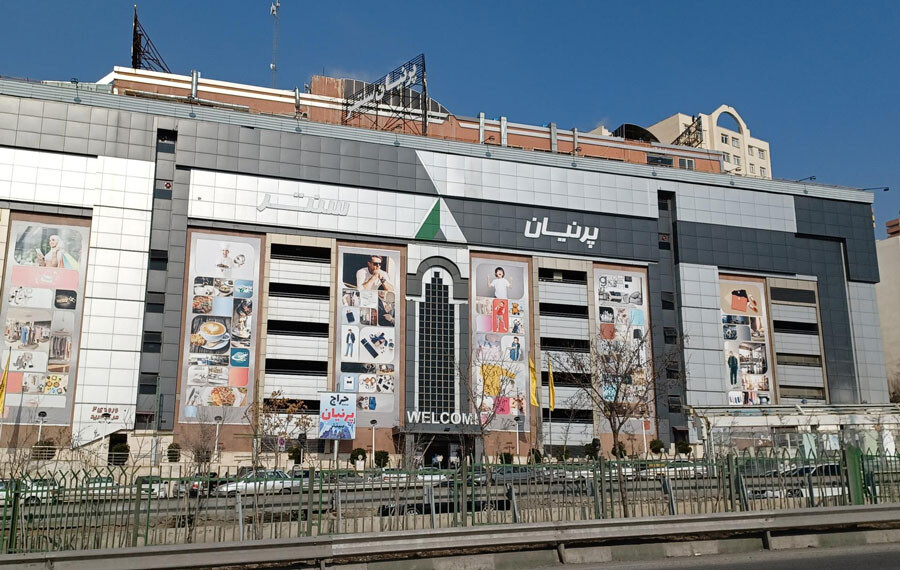 lastsecond.ir-shopping-centers-near-tehran-subway-stations-parnian.jpg