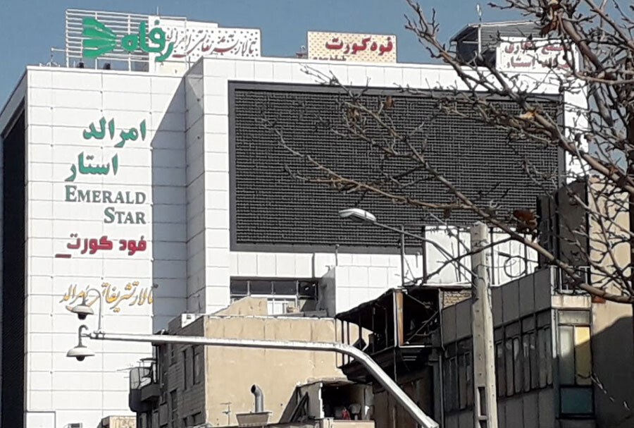 lastsecond.ir-shopping-centers-near-tehran-subway-stations-emerald.jpg