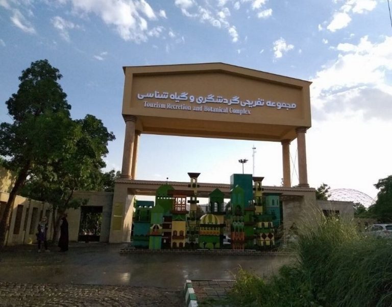 Mashhad Garden By Last Second.jpg