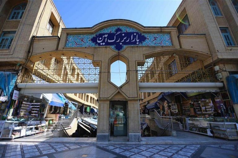 Bazar Amin Mashhad.jpg