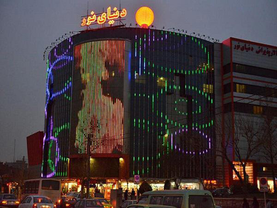 نمای بیرونی از پاساژ دنیای نور تهران lastsecond.ir-best-shopping-centers-in-tehran-donyaye-nou-1r.jpg