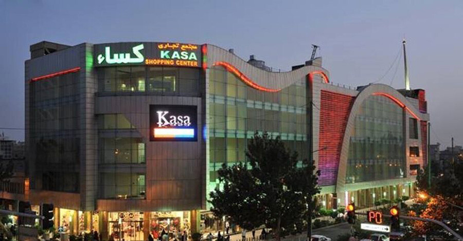 cicighnvvkrd0qzaxz51yhtof6x9oynzzukicukk lastsecond.ir-best-shopping-malls-of-tehran-kasa.jpg