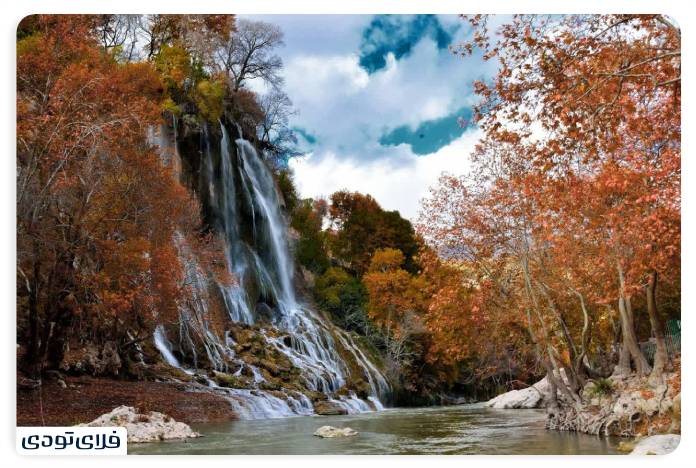 آبشار بیشه