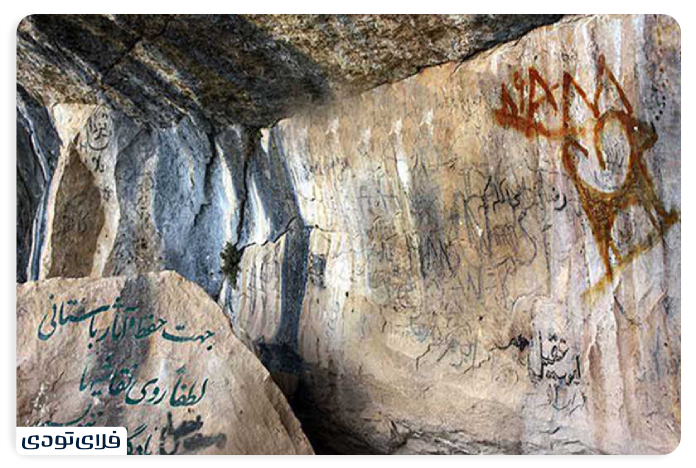 تنگه شیرز غار میر ملاس