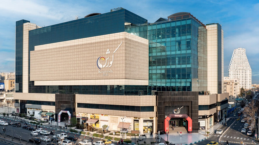 gqlme2upelmfco55ti9iae8lw09p0885kiahafkd lastsecond.ir-tehran-best-shopping-centers-kourosh-mall.jpg