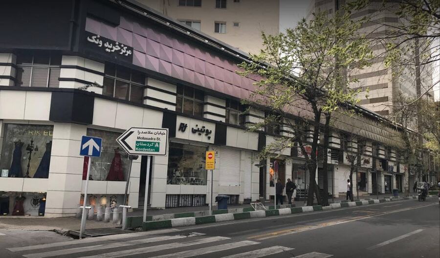 ulioa9hs8wipmemr5xahyumfuox1hqkyqvnpsz1r lastsecond.ir-best-shopping-centers-in-tehran-vanak-shopping-center.jpg