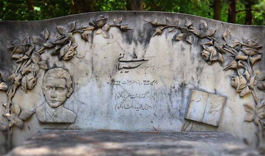 آرامگاه ظهیرالدوله یکی از مقاصد گردشگری تهران Lastsecond.ir-tehran-best-attractions-zahir-od-dole.jpg