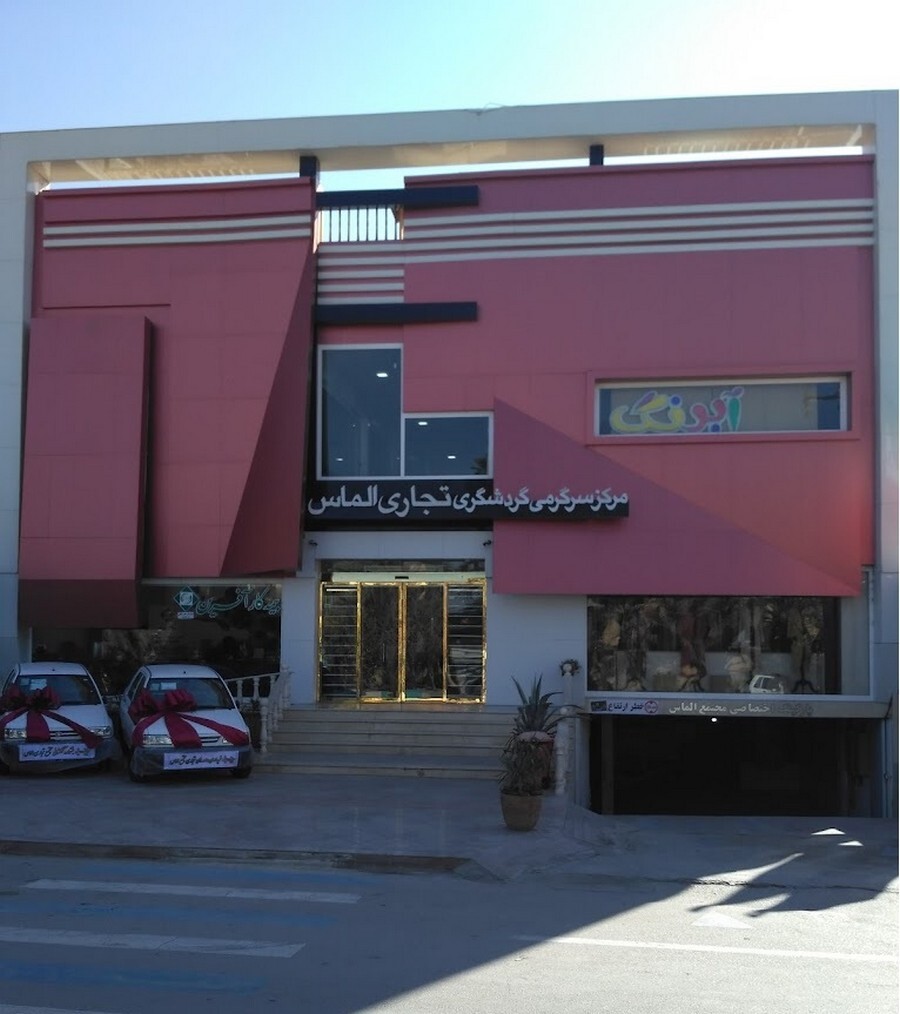 uzk86ykebvhuc1pj1j1getf6u34kyirixhmmmjdy Almas Mall Tabas.jpg