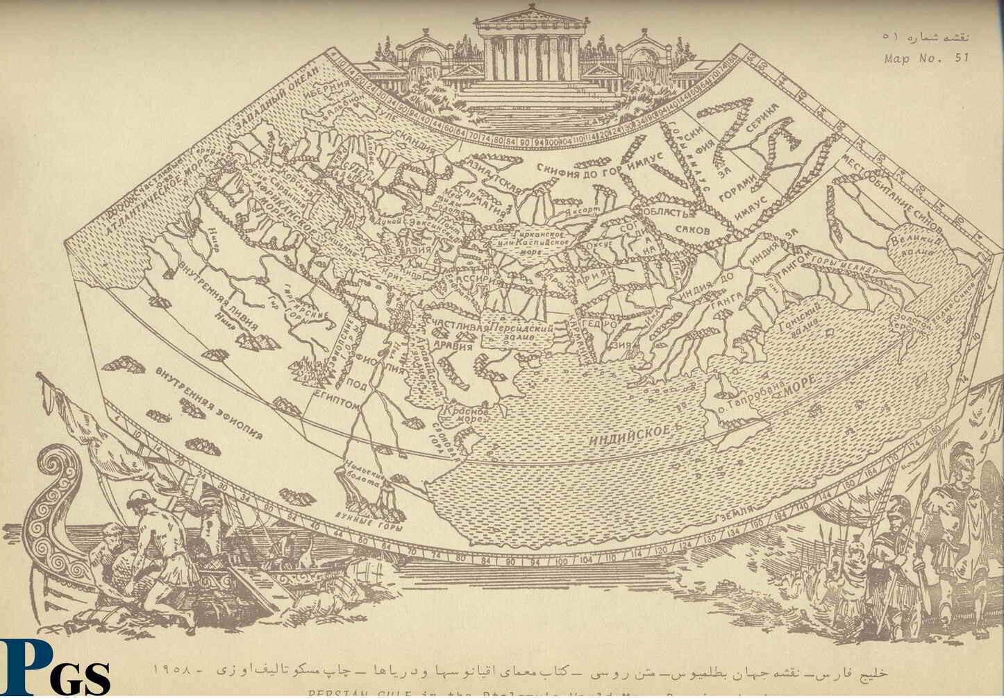 0pl9gglildi4kpgcufjlmdc8zggxb6oytbibslye No.29-Persian-Gulf-Historical-Map.jpg