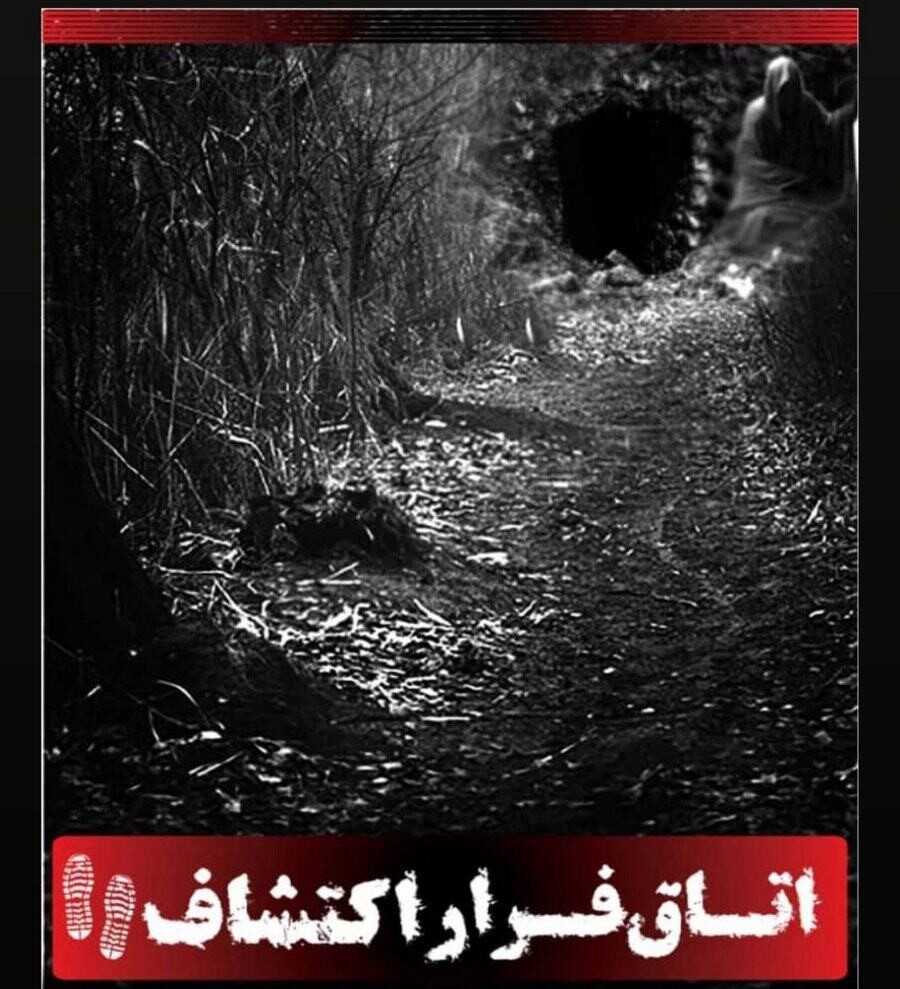 4ugi5sislql6trw5f2b6flzsyvrfhagwr2wu38wg lastsecond.ir-best-escaperoom-of-tehran.jpg