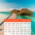 Mordad-1403-lastsecond-calendar-mobile (2).jpg