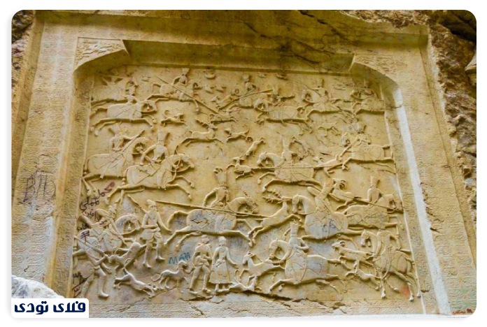 تنگه واشی کتیبه تنگه واشی