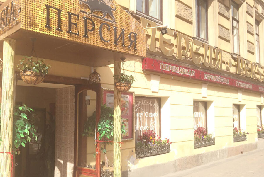 lastsecond.ir-best-restaurants-in-russia-persia.jpg