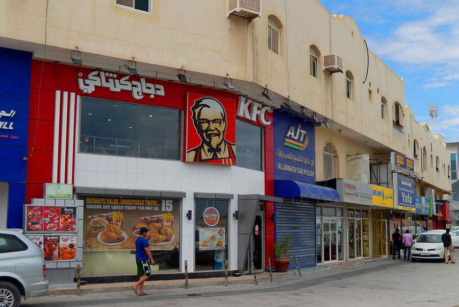 sbad4fst9wbyionh6662fflbycvfnjhvcpmszbgn lastsecond.ir-food-price-in-qatar-kfc.jpg