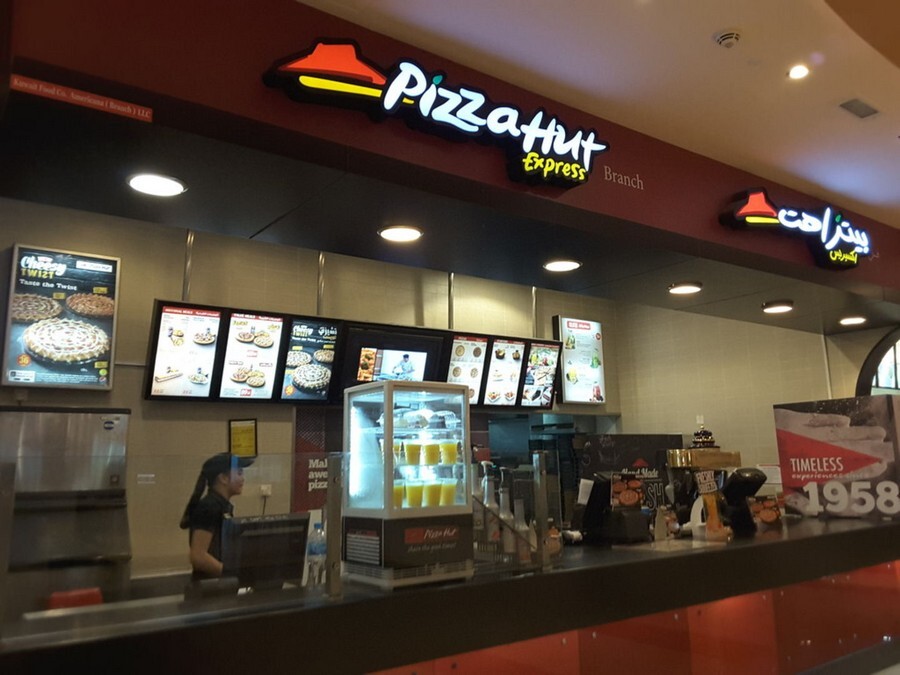 vhdtfy3brcjejol5nvhiabakduy0clgqz4bfbhjk Pizza Hut in Dubai.jpg