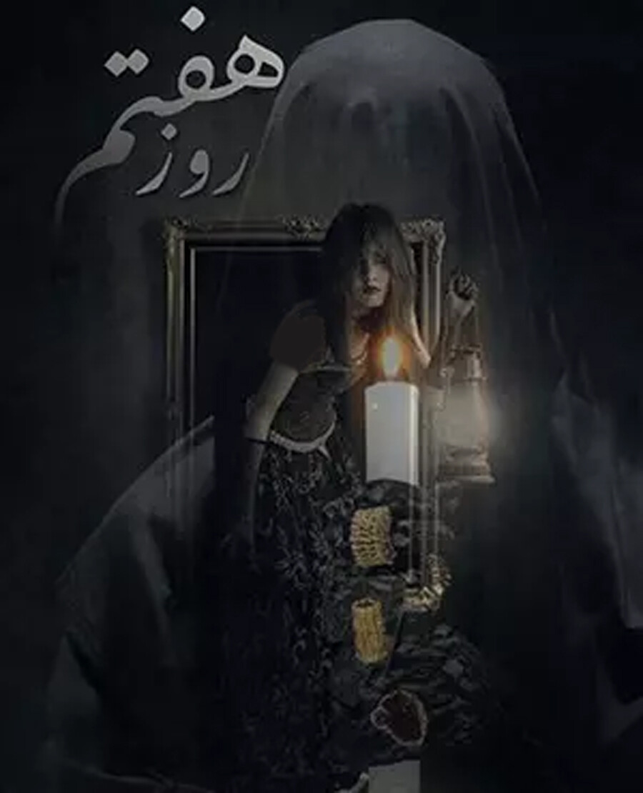 wtb1tjxjqtipkxkynicf7jrzs8rmqz5itinrbk9p lastsecond.ir-best-escape-room-of-tehran-7th-day.jpg