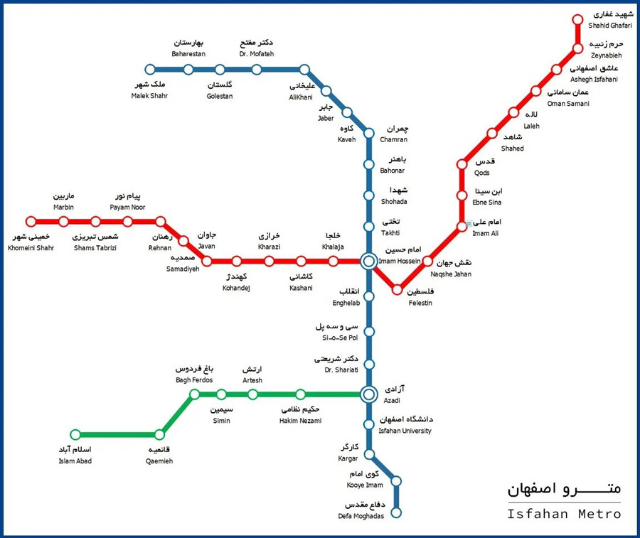 frq96d6je2qv1a5x2tmdwdxjmkdiumoqxkecnoe2 lastsecond.ir-esfahan-subway-map.jpg