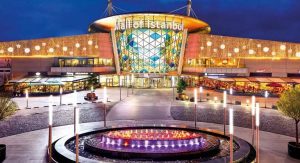 ist-mall