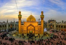راهنمای سفر به نجف | هر آنچه باید بدانید راهنمای سفر به نجف | هر آنچه باید بدانید