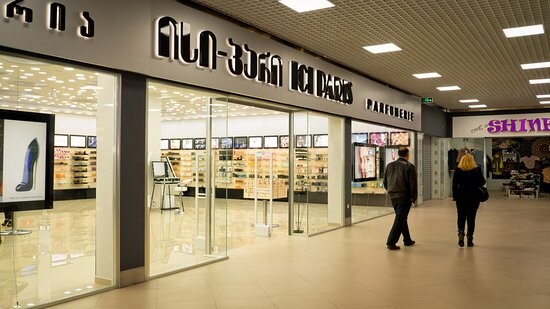 عکس باتومی مال در باتومی گرجستان batumi-mall (1).jpg