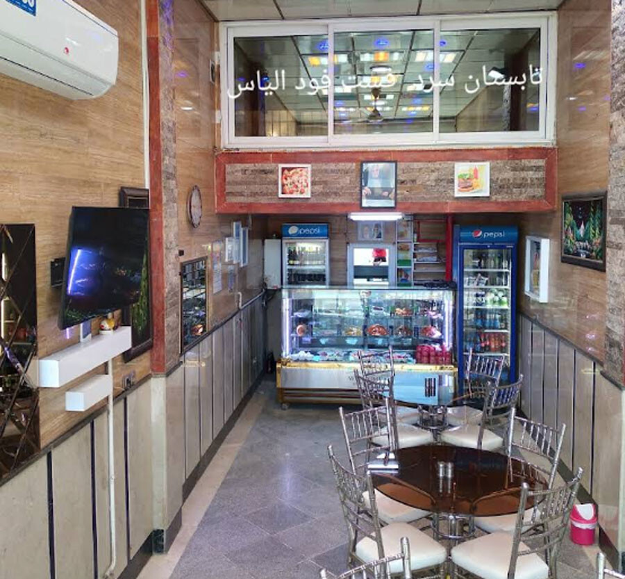 cc23vyy2lceyfhnr27afk3lup58cw0gxcd8praya lastsecond.ir-best-fast-foods-in-mashhad-elias.jpg