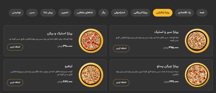 jhbxsvxtckzdvc7el4r9niqsr7tjflhoklbc21pf lastsecond.ir-best-fast-foods-in-mashhad-ferno.jpg