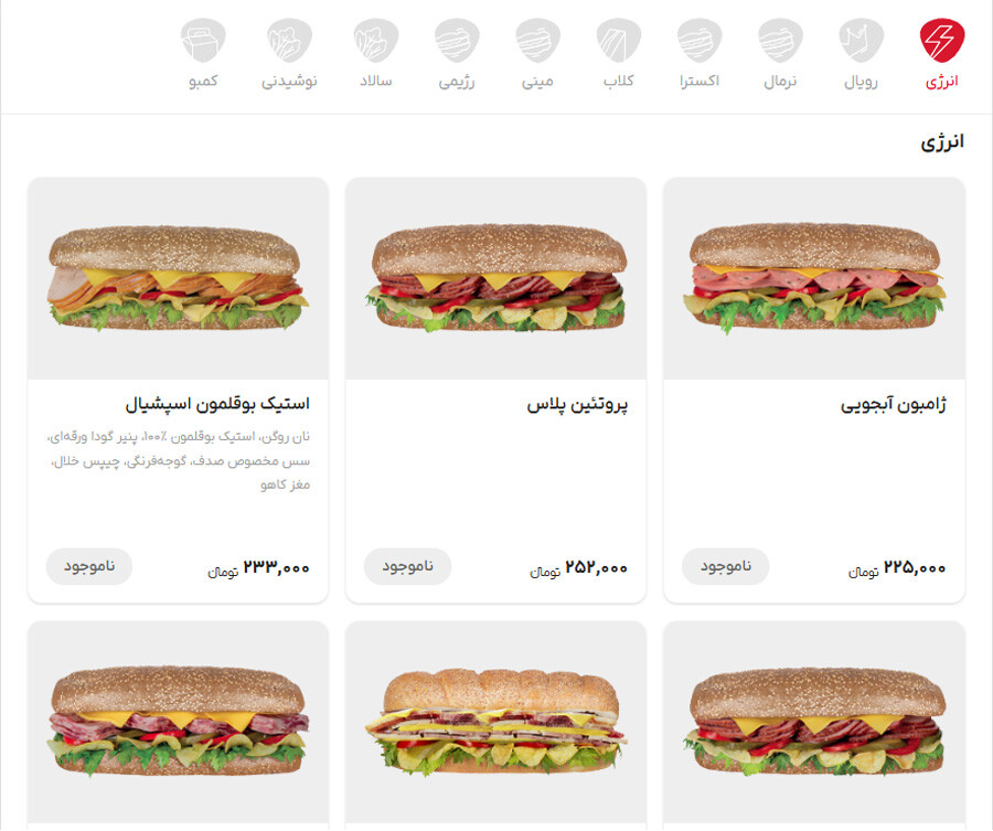 oriwyml5bsfwmilqaay5wzptzxjrq4uzbgcxa33q lastsecond.ir-best-fast-foods-in-mashhad-sadaf1.jpg