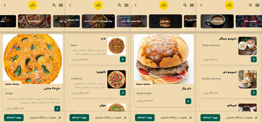tojezsxt7sp9rs68rkqvjzufgdazewiafzda7ois lastsecond.ir-best-fast-foods-in-mashhad-dango.jpg