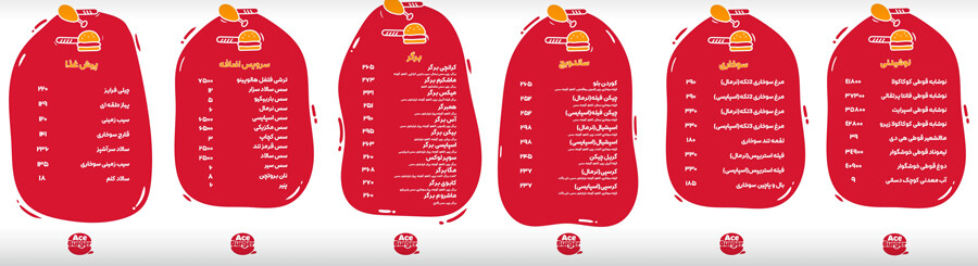 vghr79wjqa3loyjfmgddakti460okbjeskoevkss lastsecond.ir-best-fast-foods-in-mashhad-ace-burger.jpg