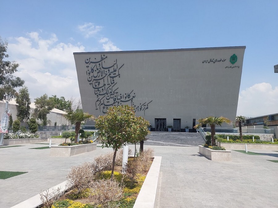 mozeh Khodro.jpg